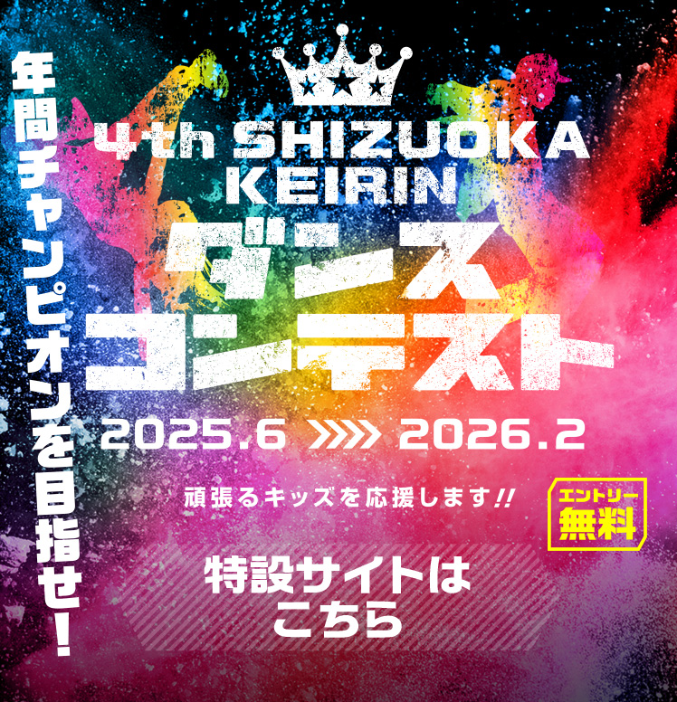 �É�������� �_���X�R���e�X�g 2025�@���݃T�C�g�̃E�C���h�E��639�ȉ��̃r�W���A��