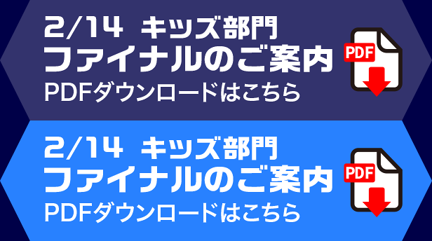 �Q���Ҍ������ߑ�����PDF�_�E�����[�h