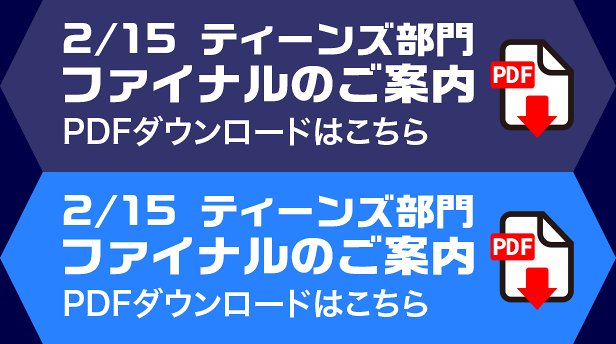 �Q���Ҍ������ߑ�����PDF�_�E�����[�h