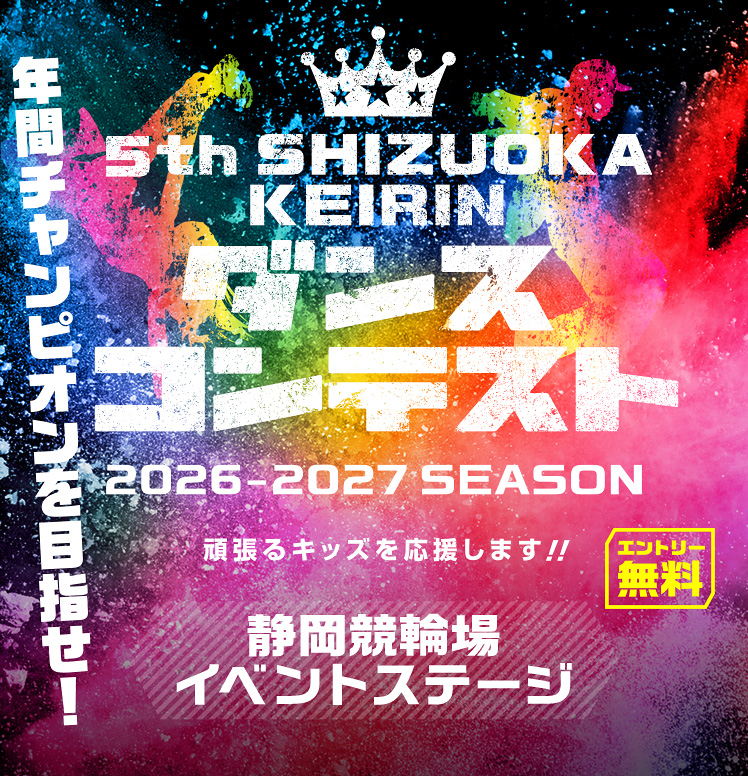 �É�������� �_���X�R���e�X�g�@�G���g���[�T�C�g�̃E�C���h�E��639�ȉ��̃r�W���A��